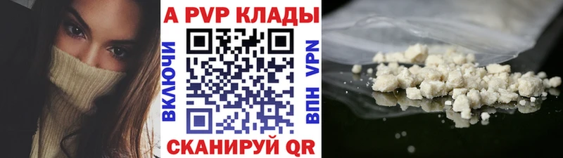 A PVP VHQ  Купить где  Суоярви 