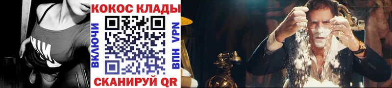 Купить где  Суоярви  Кокаин 97% 