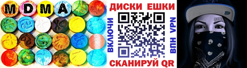 Купить  Суоярви  Ecstasy MDMA 