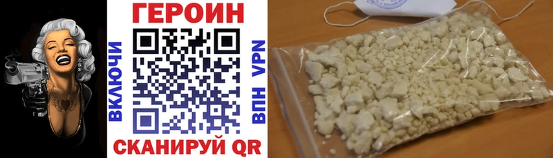 ГЕРОИН афганец  Купить где  Суоярви 