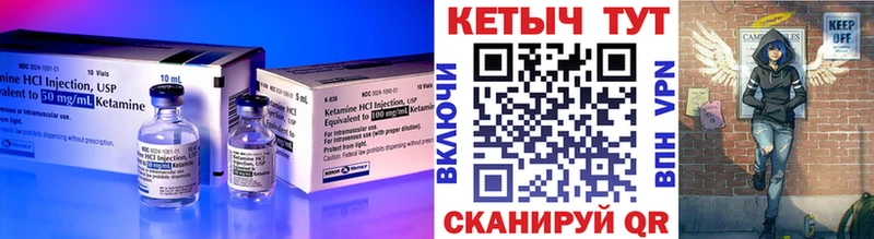 КЕТАМИН VHQ  Купить где  Суоярви 