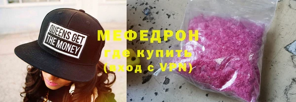 мяу мяу кристалл Арсеньев