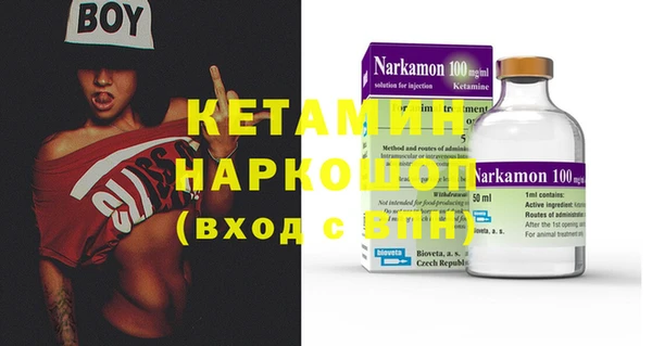 мяу мяу кристалл Арсеньев