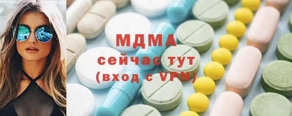 гашишное масло Аркадак