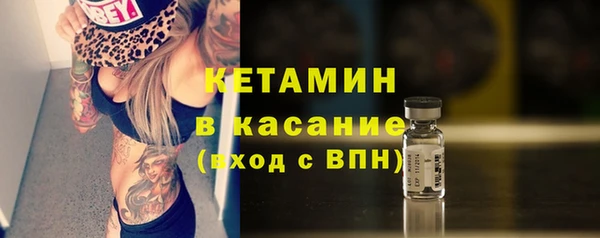 мяу мяу кристалл Арсеньев