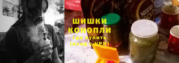 COCAINE Армянск