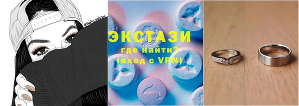 COCAINE Армянск
