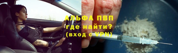 COCAINE Армянск