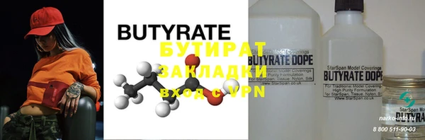 мяу мяу кристалл Арсеньев