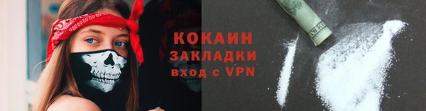 мяу мяу кристалл Арсеньев