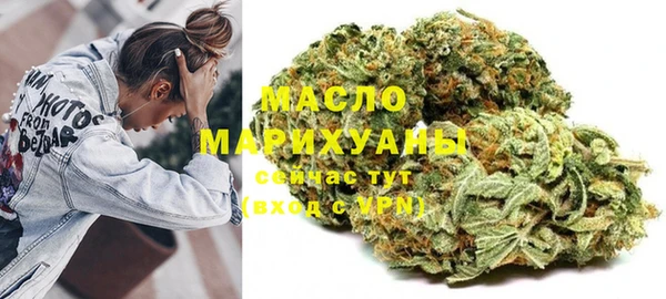 мяу мяу кристалл Арсеньев
