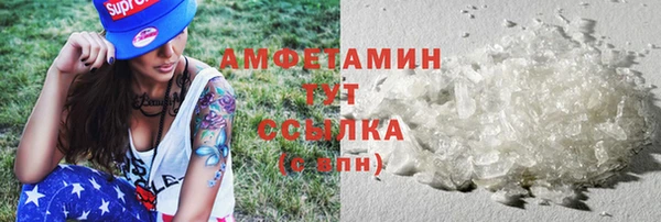 COCAINE Армянск