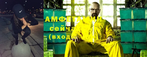 мяу мяу кристалл Арсеньев
