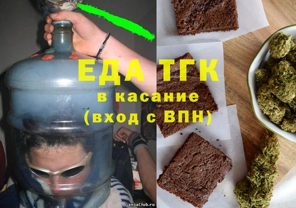 гашишное масло Аркадак