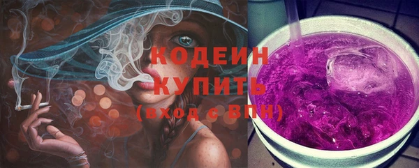 COCAINE Армянск
