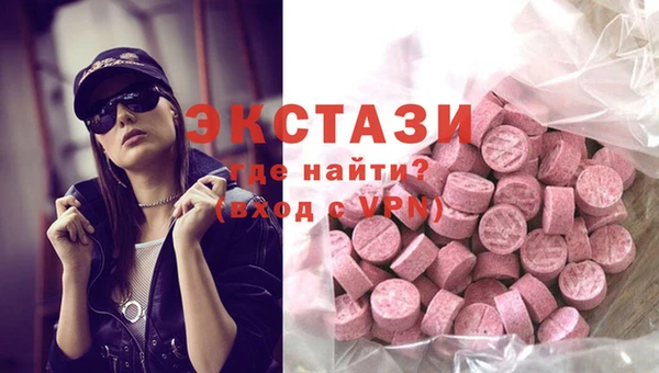 COCAINE Армянск