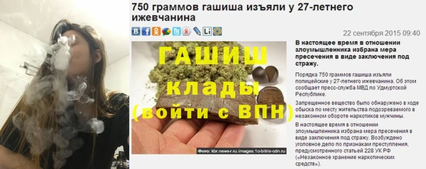 гашишное масло Аркадак