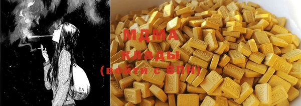 гашишное масло Аркадак