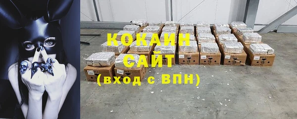 COCAINE Армянск