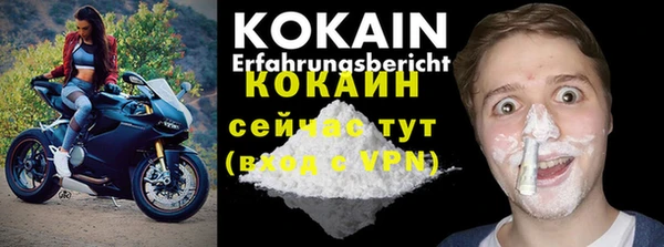 COCAINE Армянск