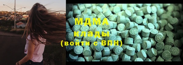мяу мяу кристалл Арсеньев
