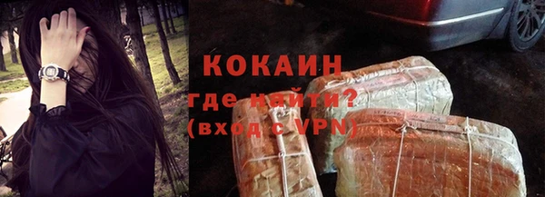 мяу мяу кристалл Арсеньев