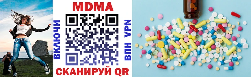 MDMA crystal  Купить  Суоярви 