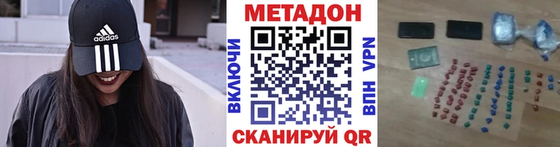Метадон methadone  Купить где  Суоярви 